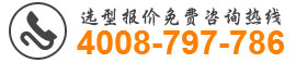 HDSR100（高壓）三葉羅茨風(fēng)機(jī)選型報(bào)價(jià)熱線