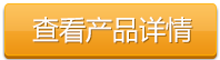 查看氧化風(fēng)機(jī)詳細(xì)信息